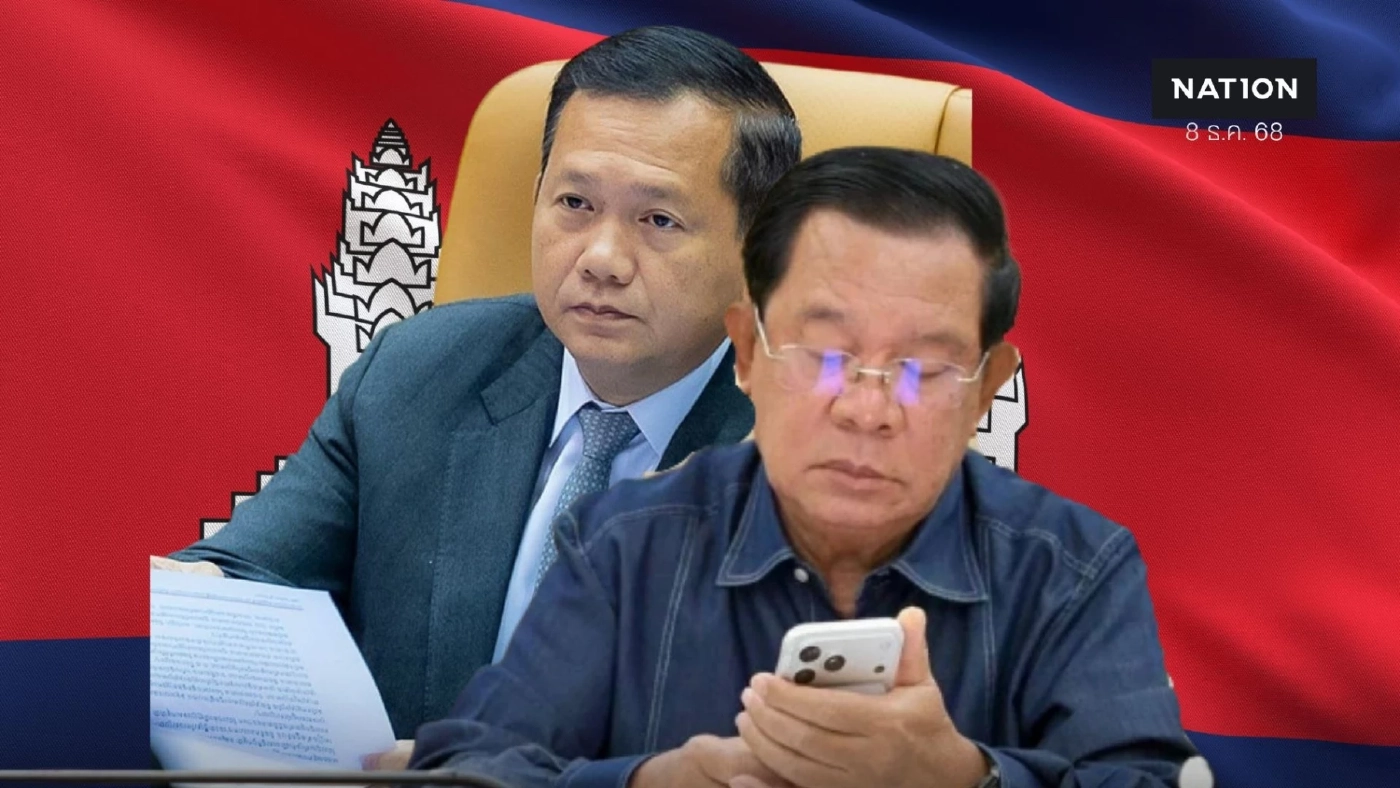 สื่อกัมพูชาตีข่าวฮุน เซน ยกเลิกนัด อยู่เคียงข้าง ฮุน มาเนต สู้ไทย