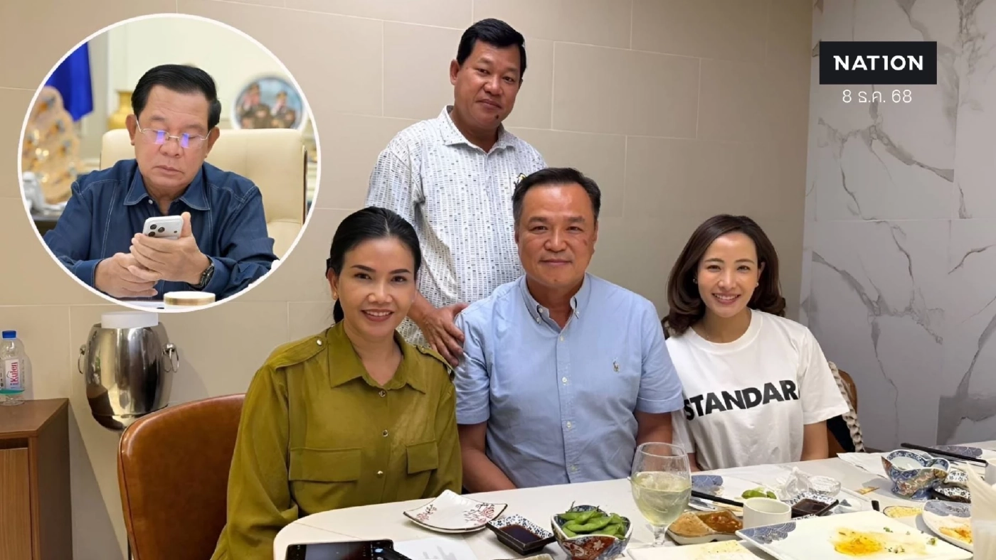 เปิดคลิป! "ฮุนเซน" ปล่อยภาพ "อนุทิน" สนิท "ผู้ว่าฯกัมพูชา" ซัดพอเป็นนายกฯ กลับลืมความเป็นเพื่อน