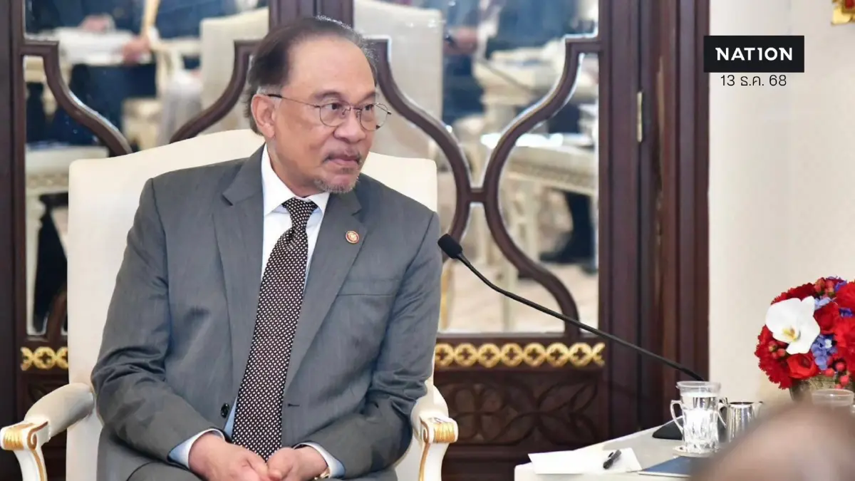 "อันวาร์" ฮึ่ม! ขอ ไทย-กัมพูชา หยุดยิงภายใน 4 ทุ่มคืนนี้ "อันวาร์" ฮึ่ม! ขอ ไทย-กัมพูชา หยุดยิงภายใน 4 ทุ่มคืนนี้