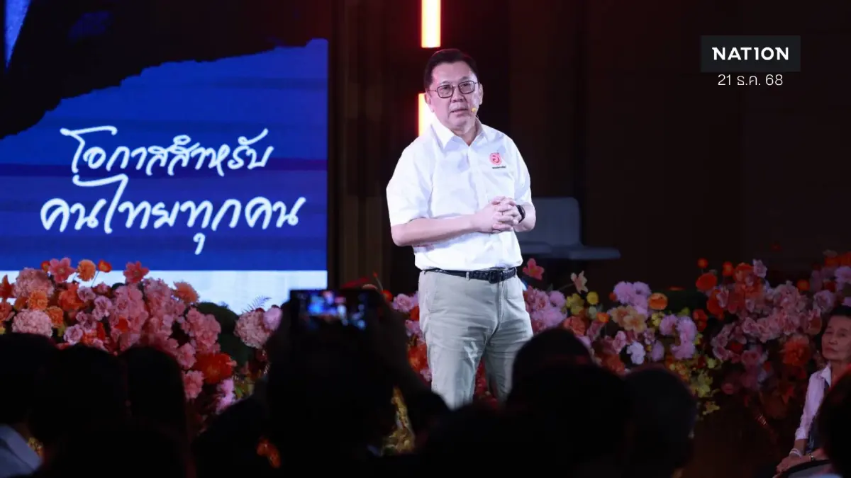 “ปลัดตุ๋ม" เปิดตัวพรรคโอกาสใหม่ ชูจุดยืนคลังสมองไม่ใช่สุสานข้าราชการ “ปลัดตุ๋ม" เปิดตัวพรรคโอกาสใหม่ ชูจุดยืนคลังสมองไม่ใช่สุสานข้าราชการ