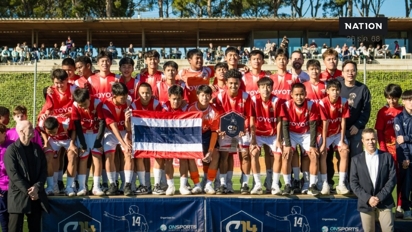 โตโยต้าพานักเตะเยาวชนไทยคว้าแชมป์ Cruyff Football 2025 ที่สเปน