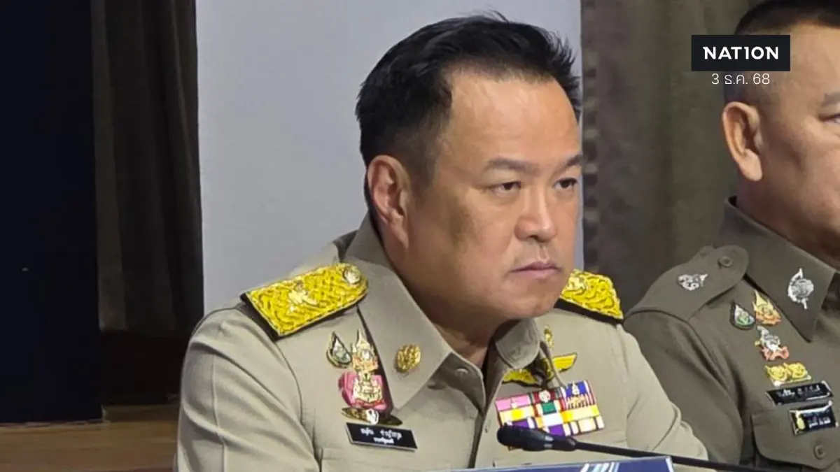 ปชป.จี้ “อนุทิน” แจงภาพถ่ายร่วมบุคคลที่ ปปง.สั่งอายัดทรัพย์ ปชป.จี้ “อนุทิน” แจงภาพถ่ายร่วมบุคคลที่ ปปง.สั่งอายัดทรัพย์