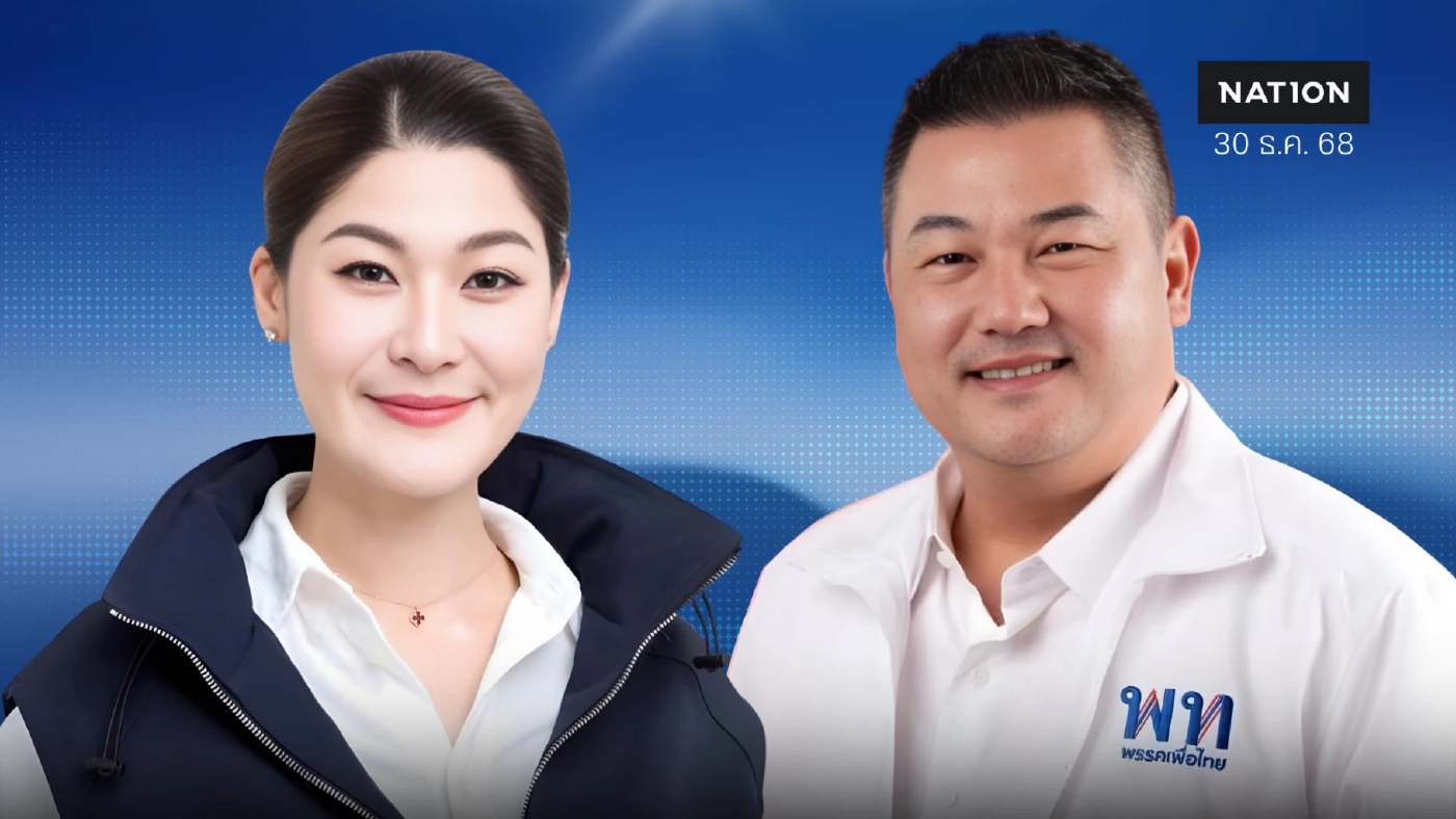 ศึกแค้นคู่เดือด “ตี๋เล็ก” เปิดศึกยก 3 “สุดารัตน์” มีใบสั่งเขตนี้แดงห้ามแพ้