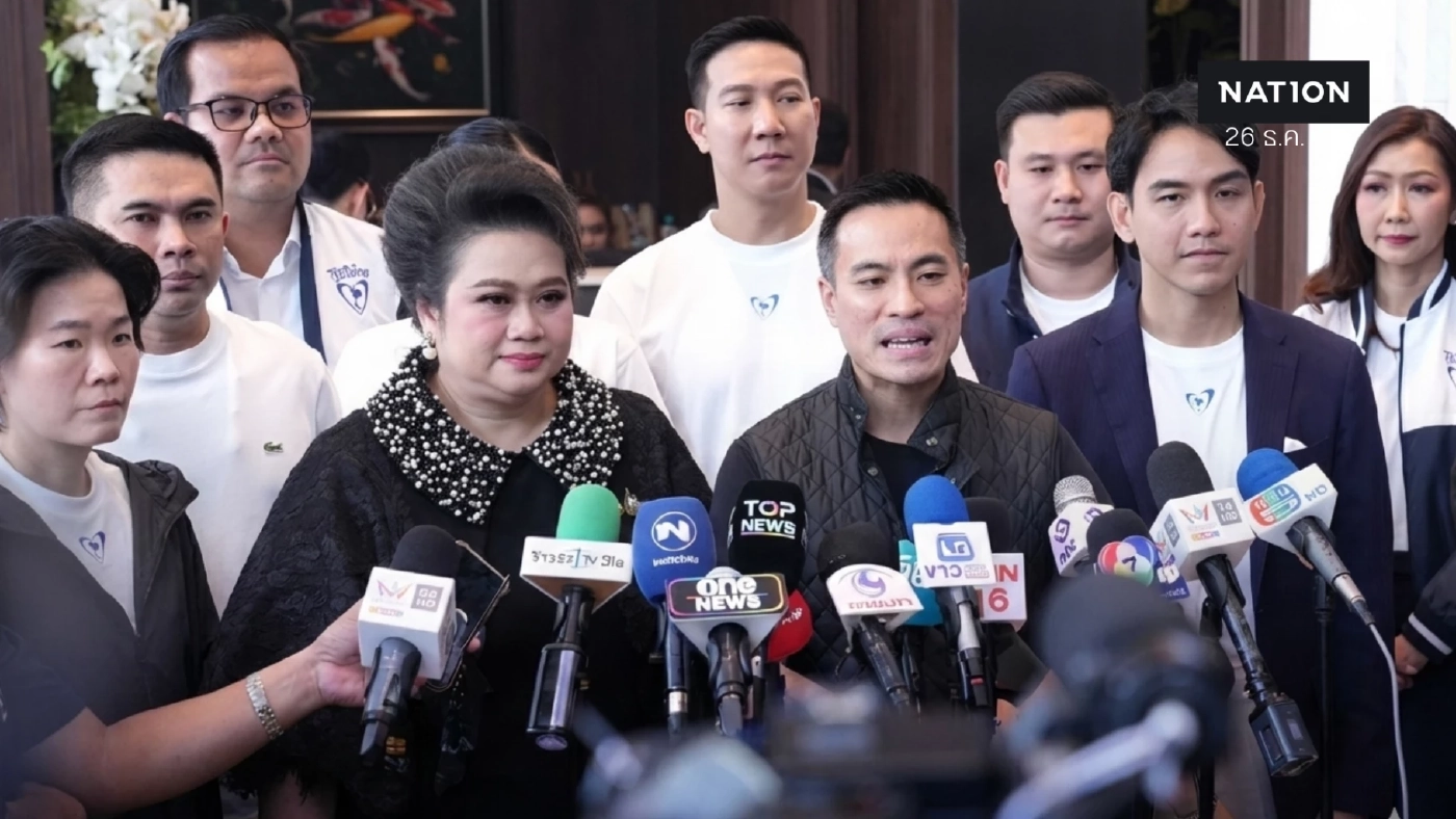 เปิดรายชื่อ 33 ผู้สมัคร สส.กทม. ภท.รุกเต็มสูบ หวังปักธงเมืองหลวงครั้งแรก เปิดรายชื่อ 33 ผู้สมัคร สส.กทม. ภท.รุกเต็มสูบ หวังปักธงเมืองหลวงครั้งแรก