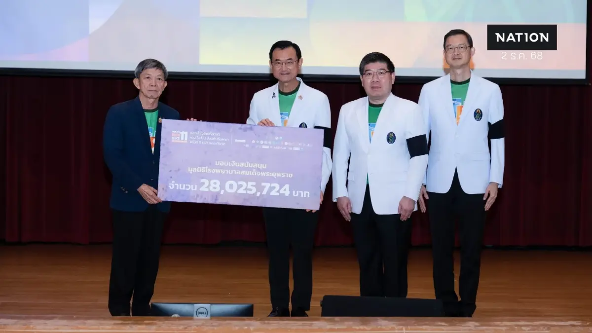 "มูลนิธิไทยคม" ร่วม "ศิริราช" ส่งเสริม เดิน–วิ่ง–ปั่น ป้องกันอัมพาต ภัยเงียบใกล้ตัวคนไทย "มูลนิธิไทยคม" ร่วม "ศิริราช" ส่งเสริม เดิน–วิ่ง–ปั่น ป้องกันอัมพาต ภัยเงียบใกล้ตัวคนไทย