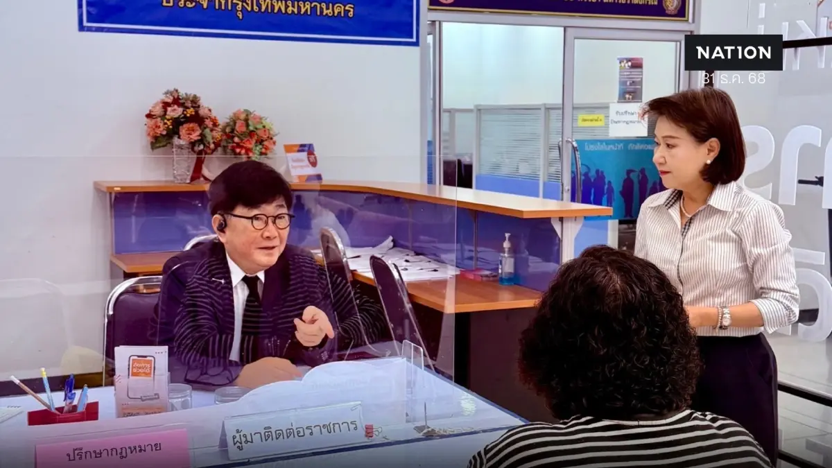 ”โกศลวัฒน์“ เผย อัยการ สคช.เริ่มเปิดบริการประชาชนตามปกติ 3 ม.ค. ”โกศลวัฒน์“ เผย อัยการ สคช.เริ่มเปิดบริการประชาชนตามปกติ 3 ม.ค.