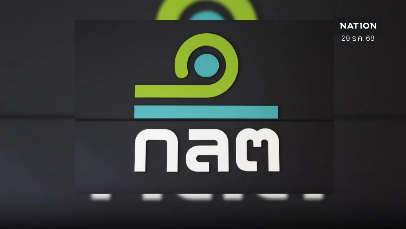 ก.ล.ต. กล่าวโทษ 18 ราย คดีปั่นหุ้น OTO ส่งให้ ดีเอสไอ - ปปง.