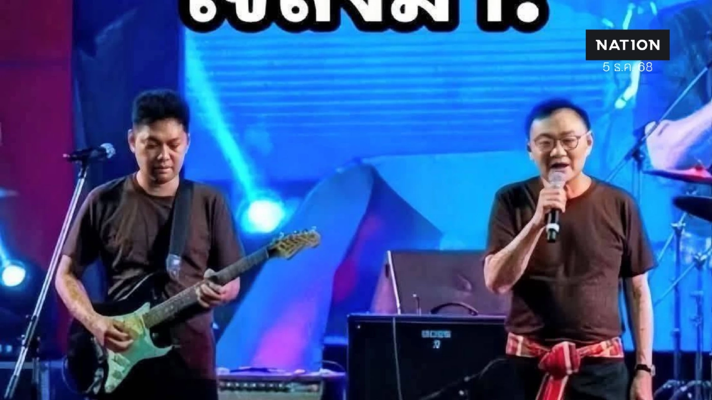 ราชทัณฑ์แจงภาพ “ทักษิณ” ร้องเพลงกับ “เสก” ไม่ใช่ภาพจริงในคลองเปรม