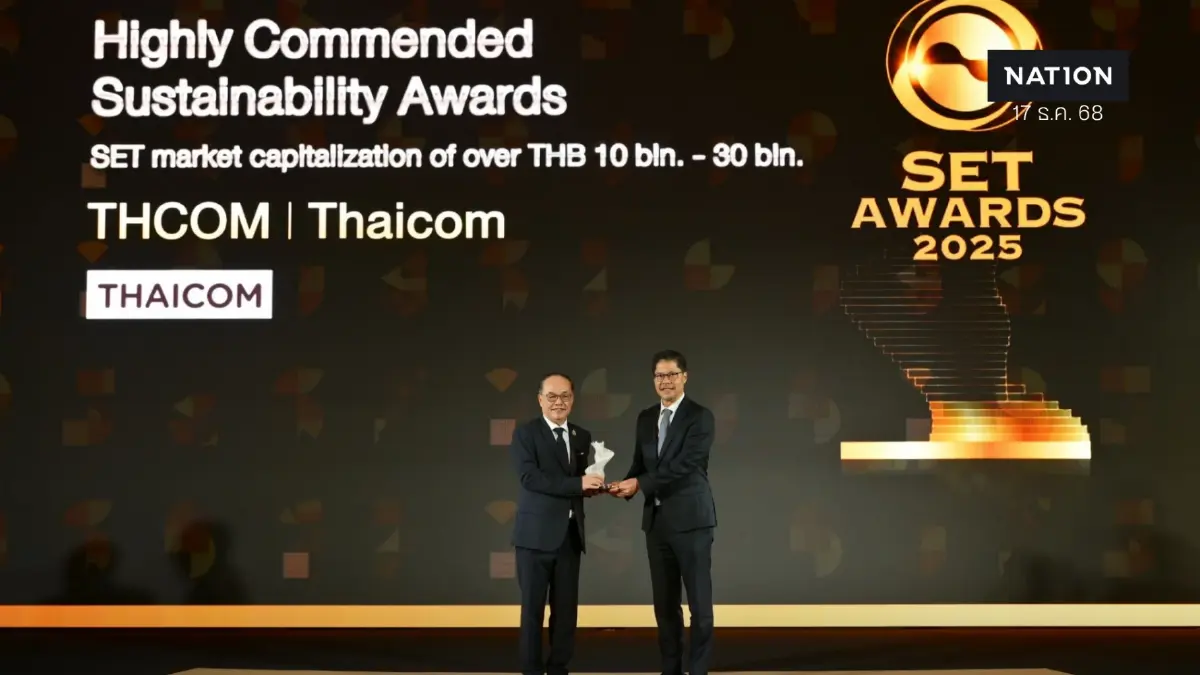 ไทยคม กวาด 3 รางวัลความยั่งยืน-นวัตกรรมดีเด่น SET Awards 2025