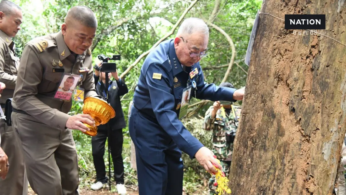 บวงสรวงตัด “ไม้จันทน์หอม” สร้างพระโกศจันทน์ - พระหีบจันทน์ บวงสรวงตัด “ไม้จันทน์หอม” สร้างพระโกศจันทน์ - พระหีบจันทน์