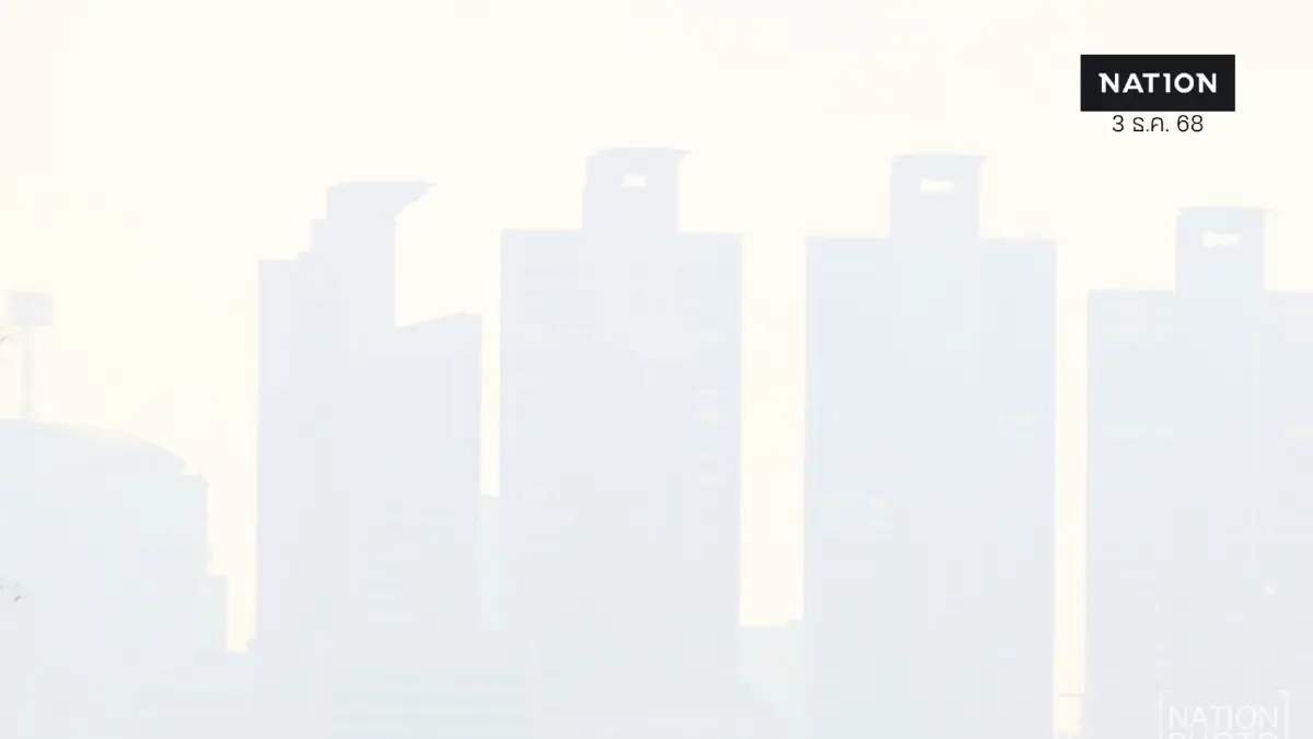 เช็ก! 62 พื้นที่กรุงเทพฯ ฝุ่น "PM2.5" เกินค่ามาตรฐานทะลุสีส้ม