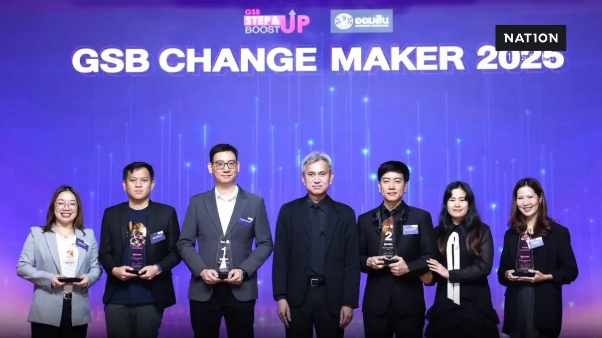 ออมสิน ยกระดับ SMEs อัพสกิลธุรกิจชิงทุนพัฒนากว่า 5 แสนบาท ออมสิน ยกระดับ SMEs อัพสกิลธุรกิจชิงทุนพัฒนากว่า 5 แสนบาท