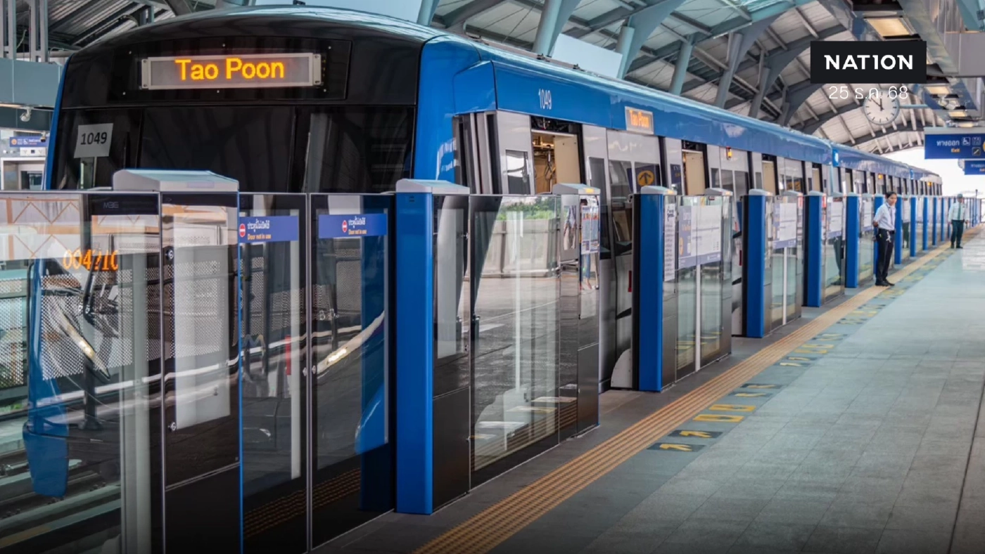 รฟม. ขยายเวลาให้บริการรถไฟฟ้า MRT 4 สาย ถึงตี 2 คืนเคาท์ดาวน์
