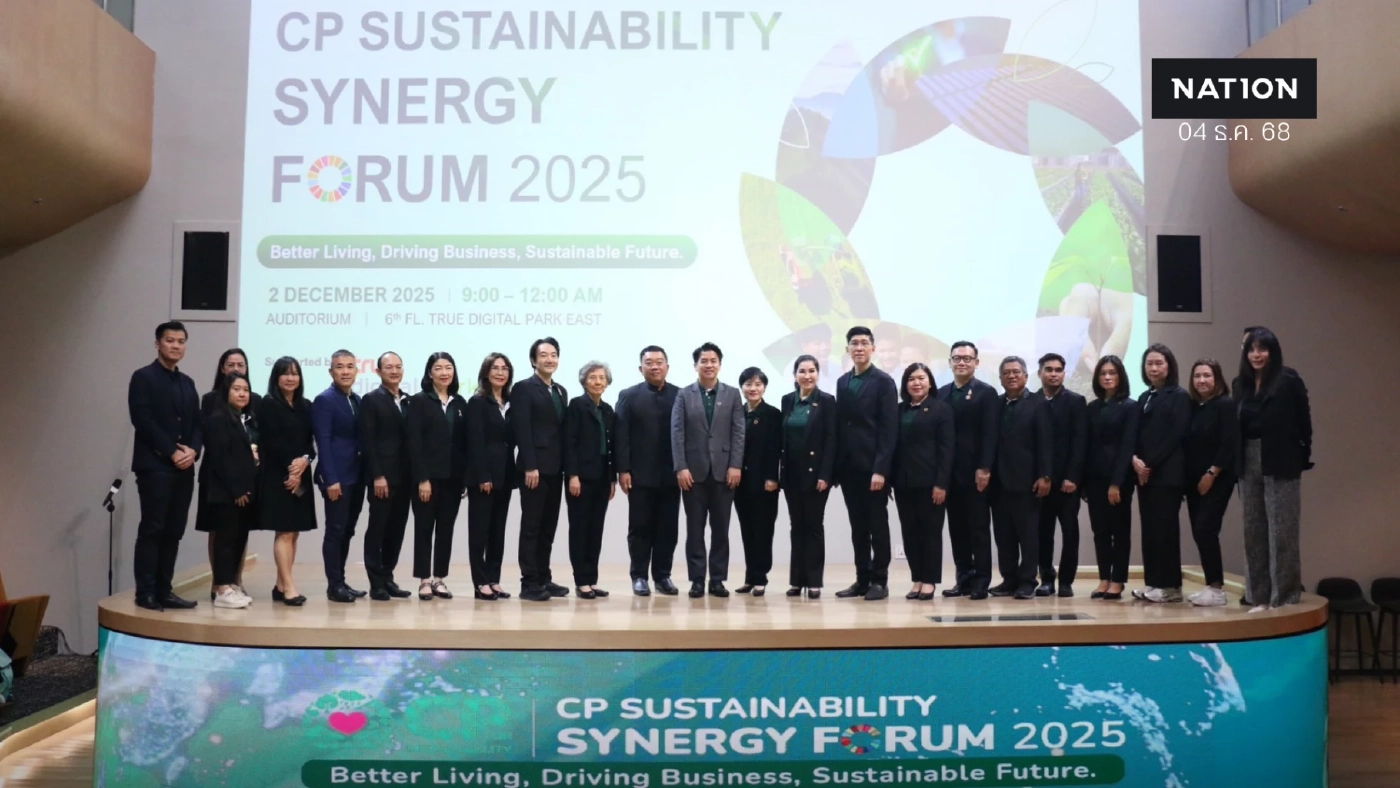 ซีพีพลิกระบบยั่งยืน สู่ COE ขับเคลื่อน 3 Big Goals แบบ One CP