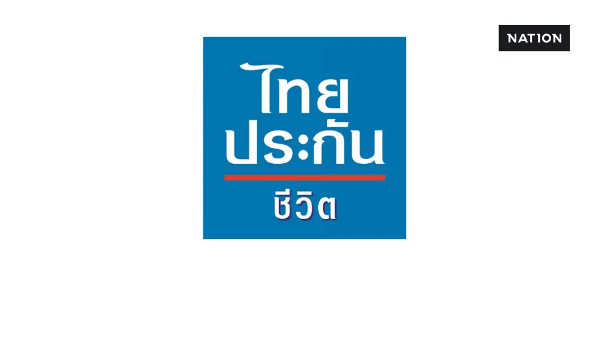 “ไทยประกันชีวิต” สั่งเอาผิดตัวแทนฉ้อฉลประกันภัยพร้อมช่วยผู้เสียหาย