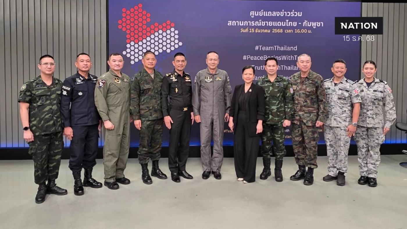 ยืนยันไม่ปิด "อ่าวไทย" ยึดหลัก UNCLOS คุมเข้ม "เรือไทย" สกัดลำเลียงยุทธปัจจัยเข้ากัมพูชา