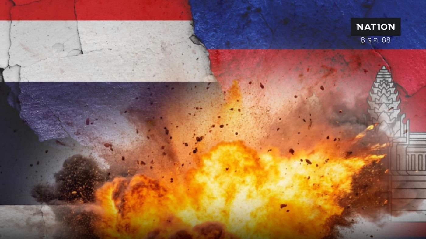 คมนาคมสั่งวิทยุการบินฯ เฝ้าระวังน่านฟ้า รับมือสถานการณ์ชายแดน