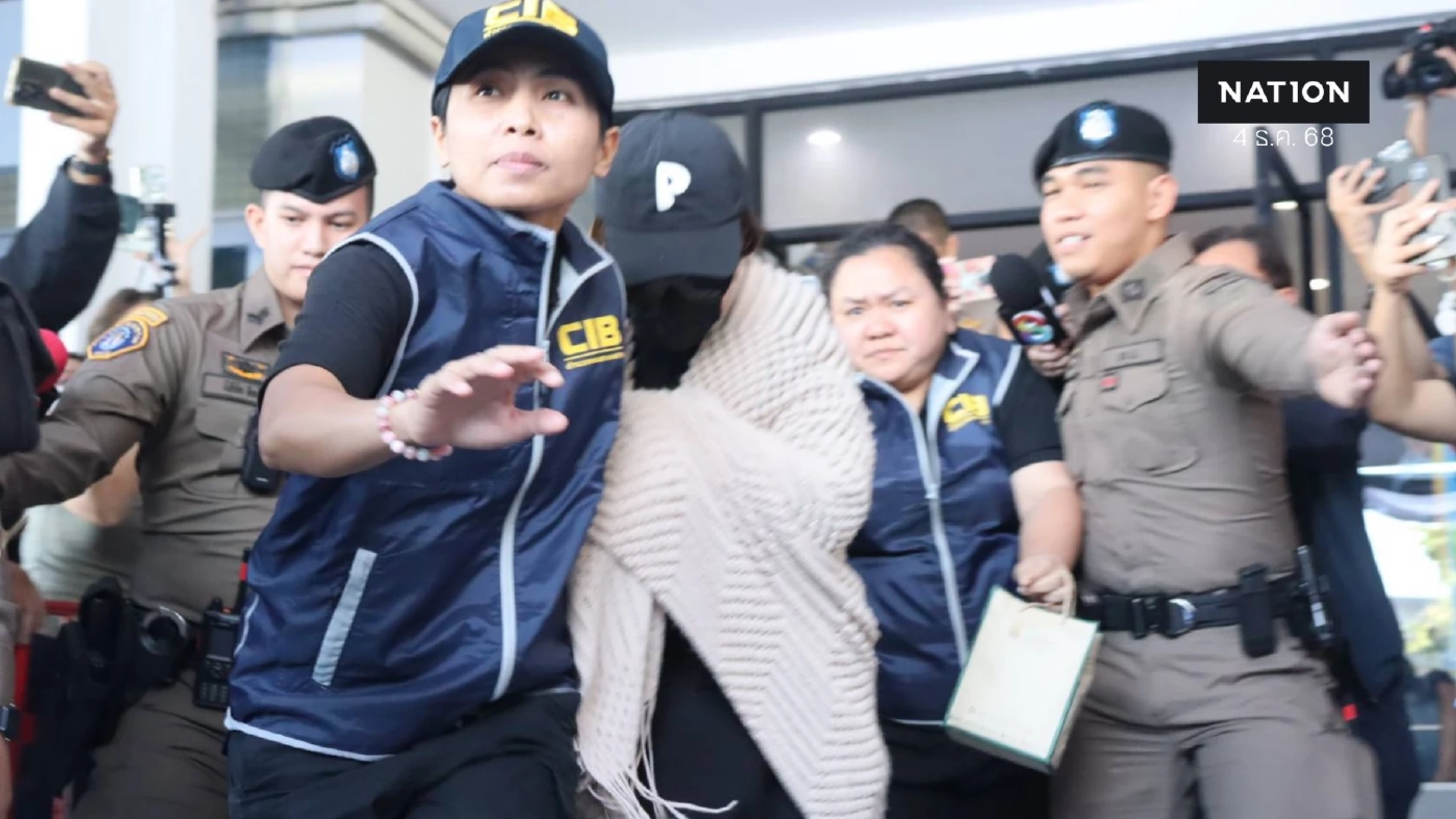 ปอศ.เปิดพฤติการณ์ “นานา ไรบีนา” เหตุผลต้องค้านประกัน หลังฝากขัง