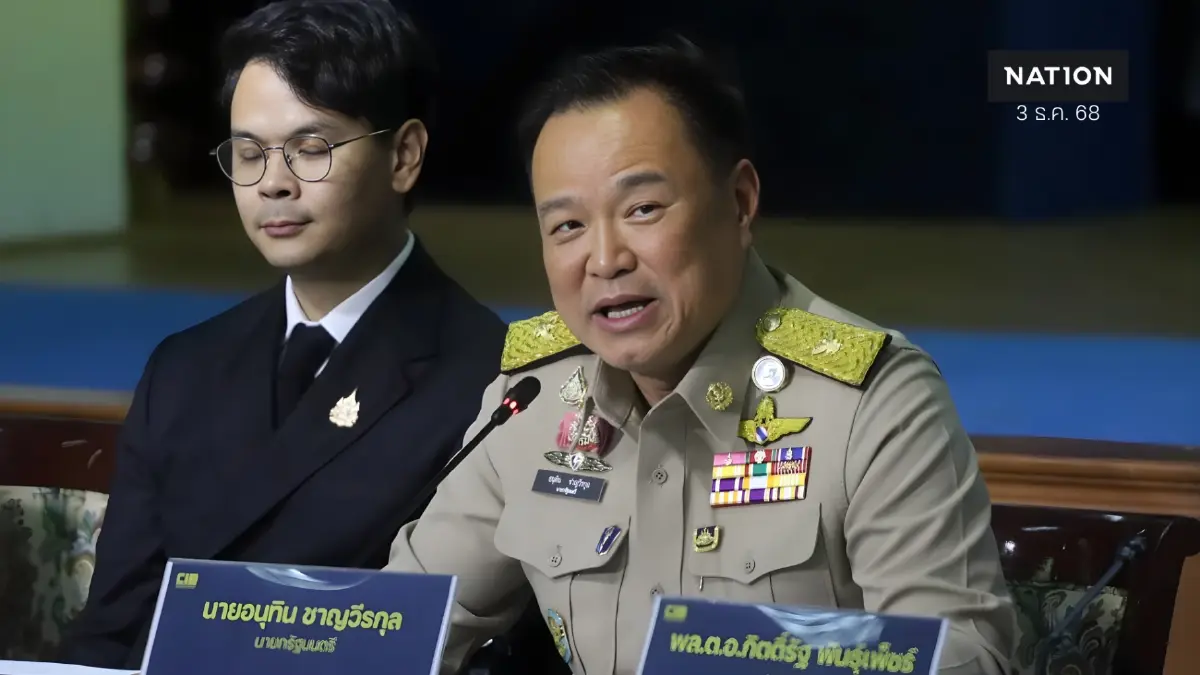 นายกฯ ยิ้มแห้ง “ศรีสุวรรณ” ยื่น ป.ป.ช.ร้องฟันปมจัดการน้ำท่วม นายกฯ ยิ้มแห้ง “ศรีสุวรรณ” ยื่น ป.ป.ช.ร้องฟันปมจัดการน้ำท่วม