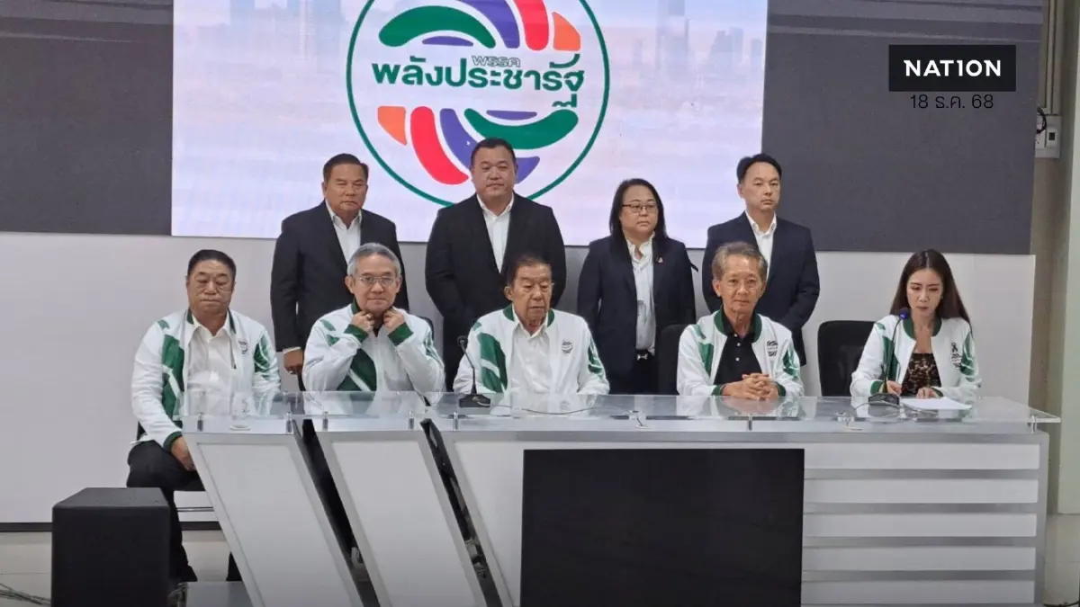"พปชร."เปิดตัวตระกูล "เฮงไพบูลย์" ว่าที่ผู้สมัคร สส.กาฬสินธุ์