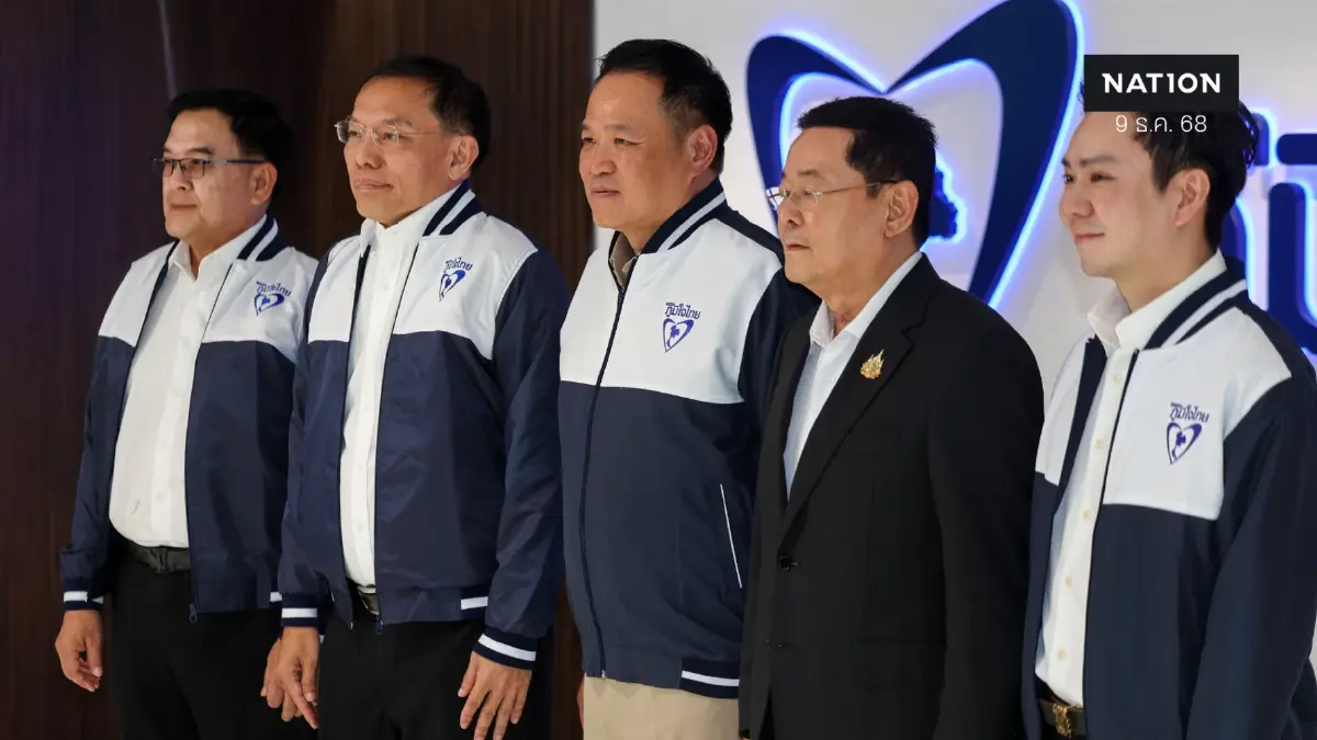 “อนุทิน” เปิดตัวว่าที่ผู้สมัคร สส.สมุทรสาคร ภูมิใจไทยครบ 4 เขต “อนุทิน” เปิดตัวว่าที่ผู้สมัคร สส.สมุทรสาคร ภูมิใจไทยครบ 4 เขต