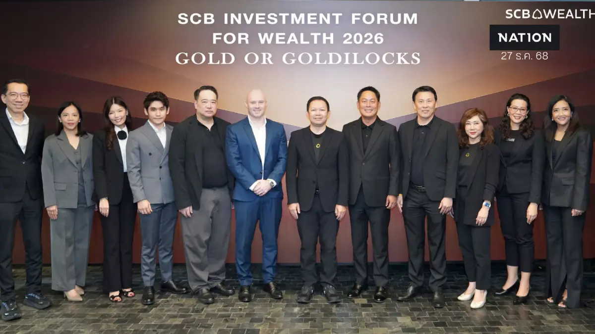 SCB WEALTH มองเศรษฐกิจโลกยืดหยุ่น ปี 2569 ขยายตัวได้ 2.5% SCB WEALTH มองเศรษฐกิจโลกยืดหยุ่น ปี 2569 ขยายตัวได้ 2.5%
