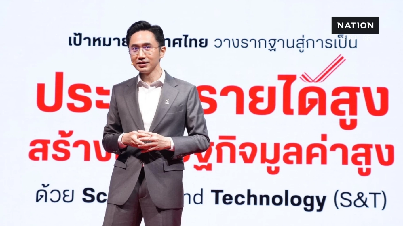 "ยศชนัน" อาสา "ยกเครื่องประเทศไทย" แก้สมการความยากจน "ยศชนัน" อาสา "ยกเครื่องประเทศไทย" แก้สมการความยากจน