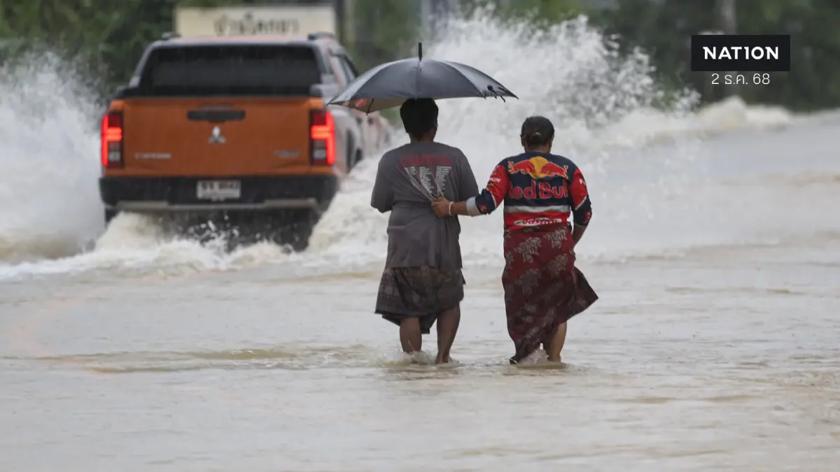 ศป.กฉ. โอนเงินเยียวยาเพิ่มวันนี้ 97,466 ครัวเรือน วงเงิน 877 ล้านบาท