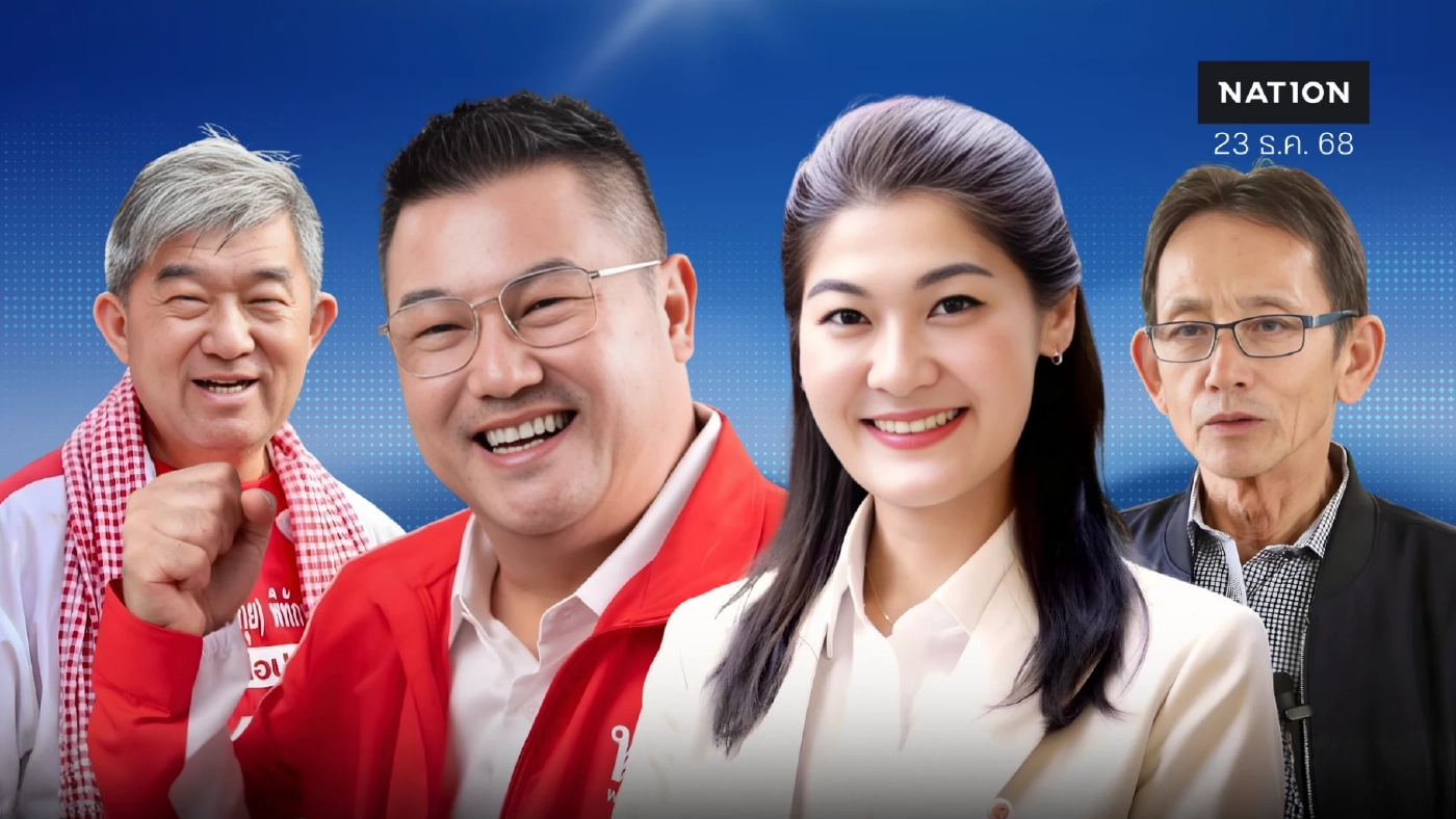 คู่เดือด “เชิดศักดิ์” แดงแป้งมันชนน้ำเงิน “สุดารัตน์” สัญญาณเกรียงขาลง