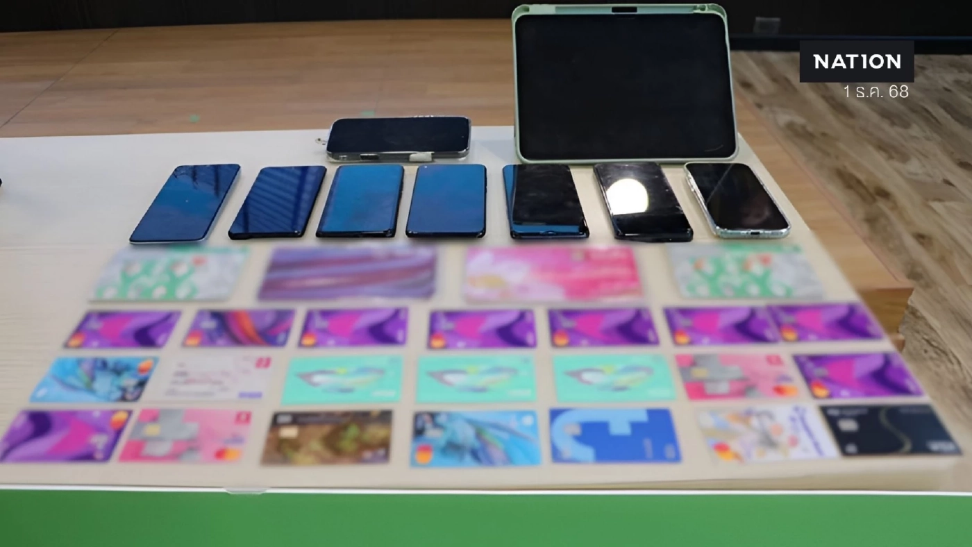 ACSC เปิดสถิติคดี "สแกมเมอร์ออนไลน์" ลดลงกว่า 392 เคส ลดเสียหายกว่า 195 ล้านบาท