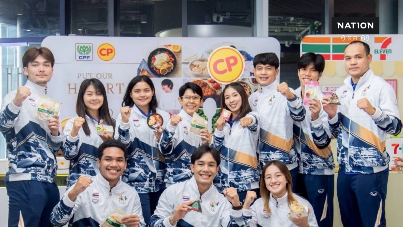 CPF ร่วมเสิร์ฟอาหารคุณภาพ หนุนทัพนักกีฬา สู้ศึกซีเกมส์ 2025 (มีคลิป)