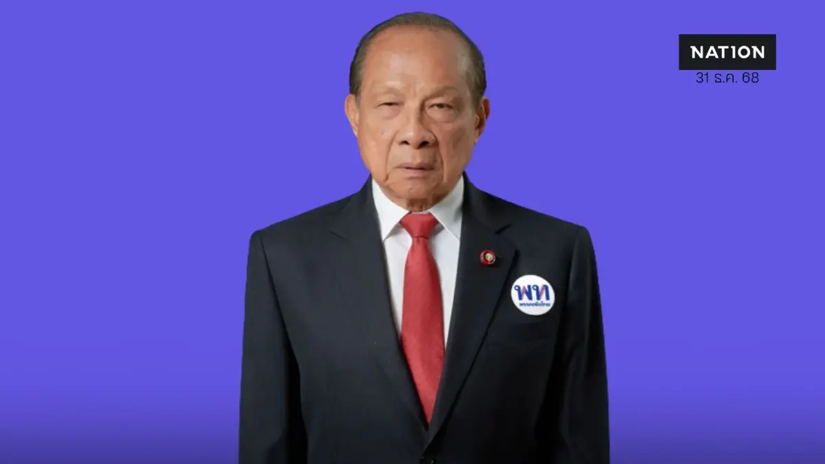 รู้จัก “เดอะเตี่ย” ผู้สมัคร สส. อายุมากที่สุด ในสนามเลือกตั้ง69