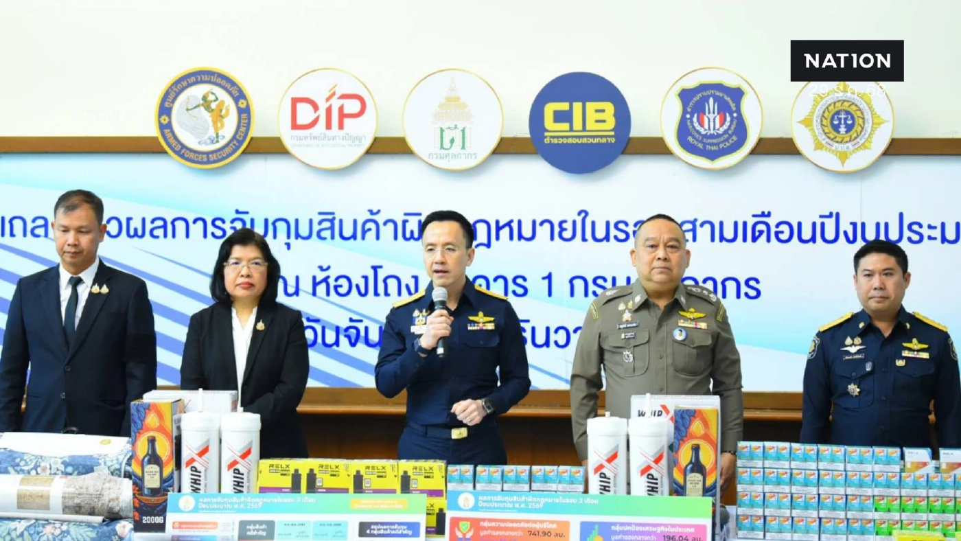 กรมศุลกากรจับกุมสินค้าผิดกฎหมาย มูลค่าความเสียหาย 1,650 ล้านบาท กรมศุลกากรจับกุมสินค้าผิดกฎหมาย มูลค่าความเสียหาย 1,650 ล้านบาท