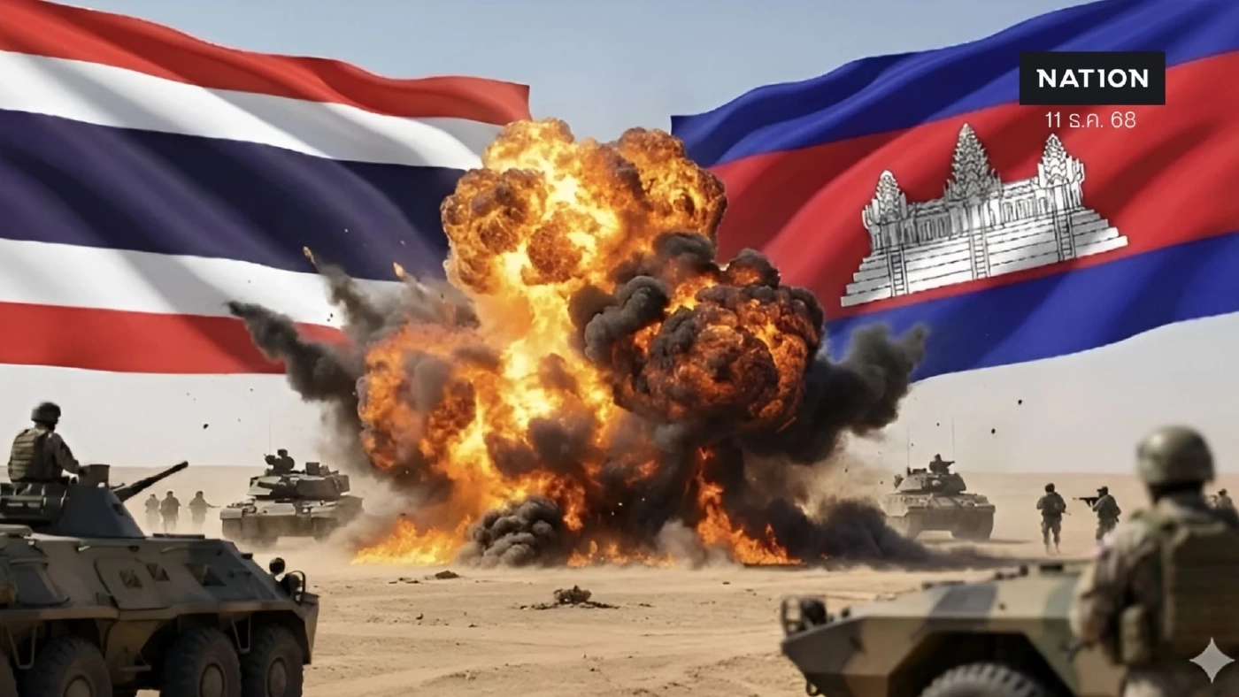 "ทัพภาค 2" สรุปเหตุปะทะ 4 จังหวัดชายแดนอีสาน 13 แนวรบ