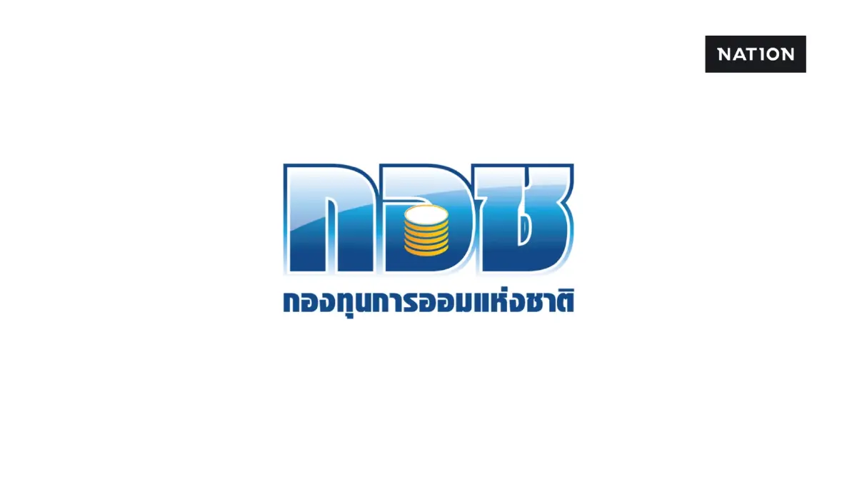 กอช. จับมือ ช้อปปี้เพย์ จัดแคมเปญ เปลี่ยนช้อปปี้คอยน์เป็นเงินออม กอช. จับมือ ช้อปปี้เพย์ จัดแคมเปญ เปลี่ยนช้อปปี้คอยน์เป็นเงินออม