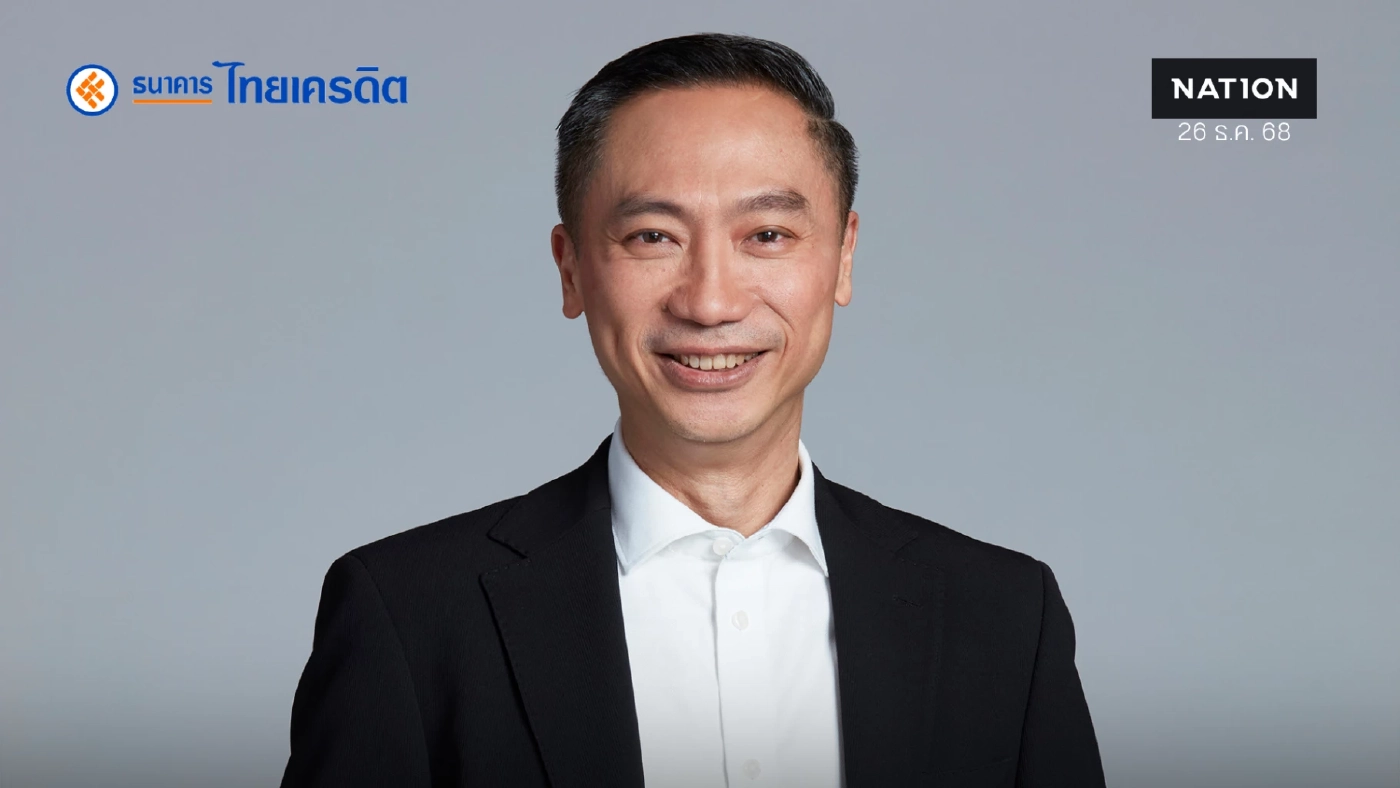 CEO ไทยเครดิตกางแผนปี 73 ขึ้นแท่น Top 10 แบงก์ไทย เน้น Micro-SME