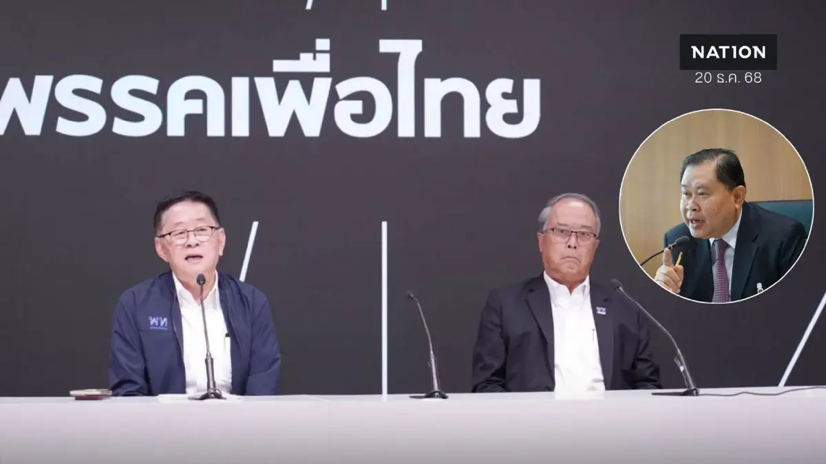"ประเสริฐ" เมิน "ไชยา" ไขก๊อก พร้อมเผยถึงเหตุผลในหนังสือลาออก "ประเสริฐ" เมิน "ไชยา" ไขก๊อก พร้อมเผยถึงเหตุผลในหนังสือลาออก