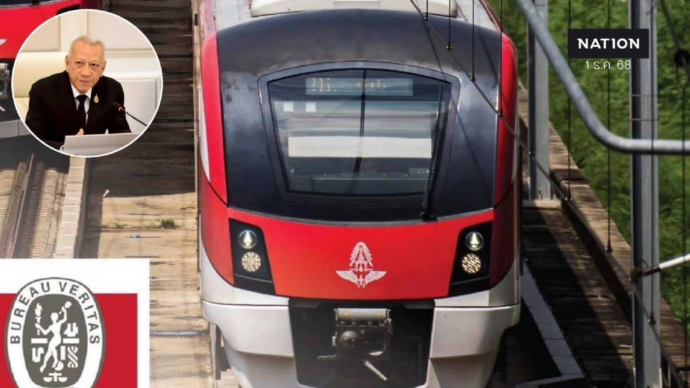 "พิพัฒน์" ลุยลดค่าครองชีพ "บัตรโดยสารเหมาจ่ายรายวัน" 40 บาทตลอดวัน