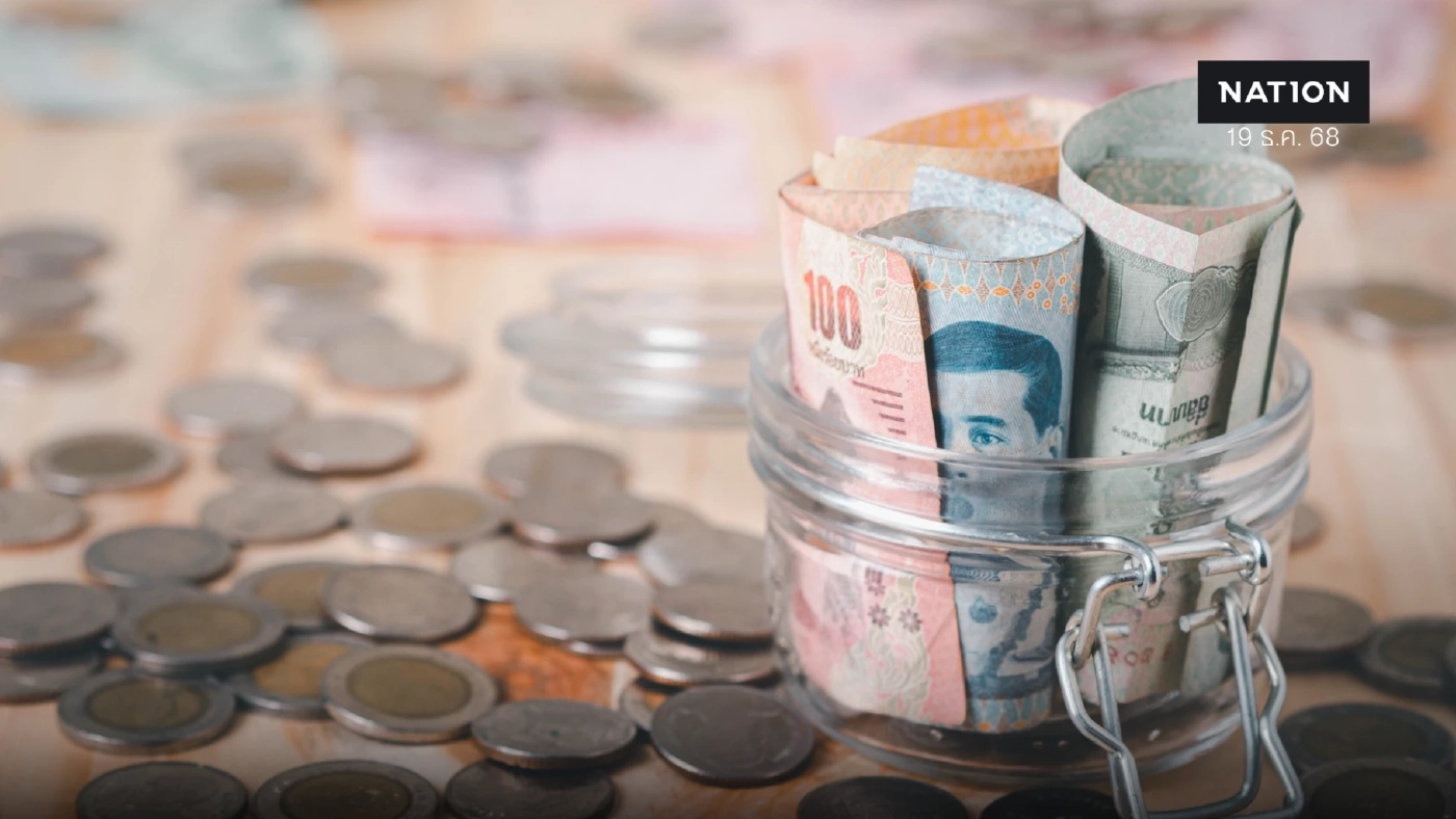 ค่าเงินบาทเปิดเช้านี้ 'แข็งค่าขึ้นเล็กน้อย' 31.43 บาท/ดอลลาร์