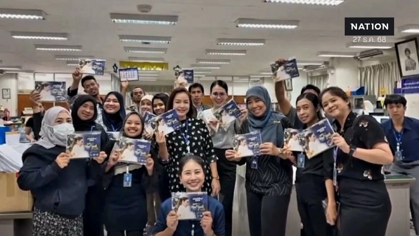 “เนชั่นทีวี” พร้อมผู้ประกาศสาว “นลิน” มอบปฏิทินให้ชาวบ้าน จชต.