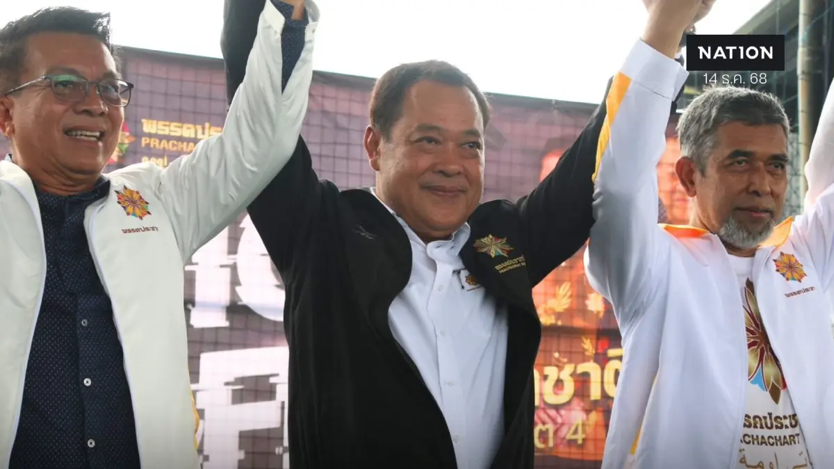 พ.ต.อ.ทวี เปิดตัวว่าที่ผู้สมัคร สส. พรรคประชาชาติ จ.ปัตตานี 2 เขต พ.ต.อ.ทวี เปิดตัวว่าที่ผู้สมัคร สส. พรรคประชาชาติ จ.ปัตตานี 2 เขต