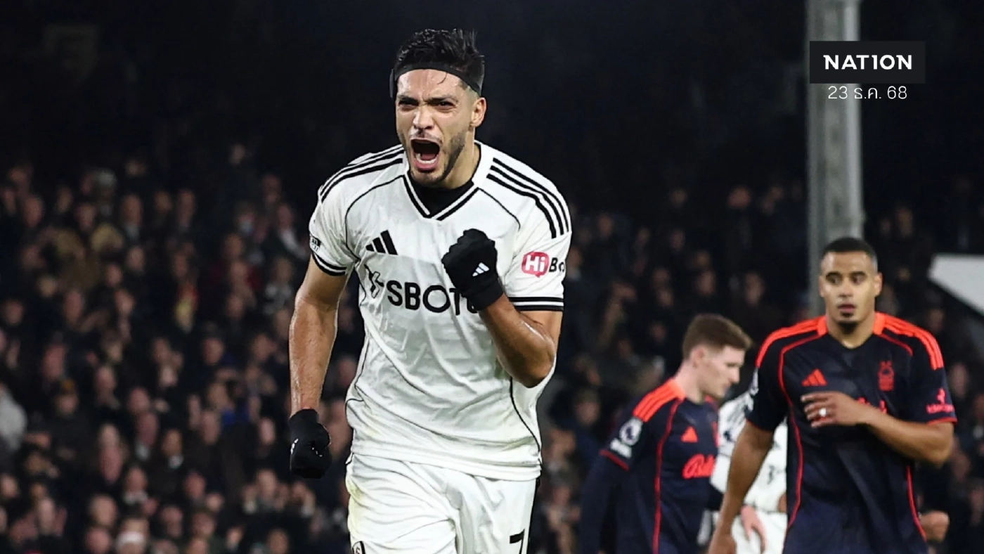 สรุป พรีเมียร์ลีก : ฮิเมเนซซัดโทษ! ฟูแล่มเฉือนฟอเรสต์ 1-0 ขยับห่างโซนแดง