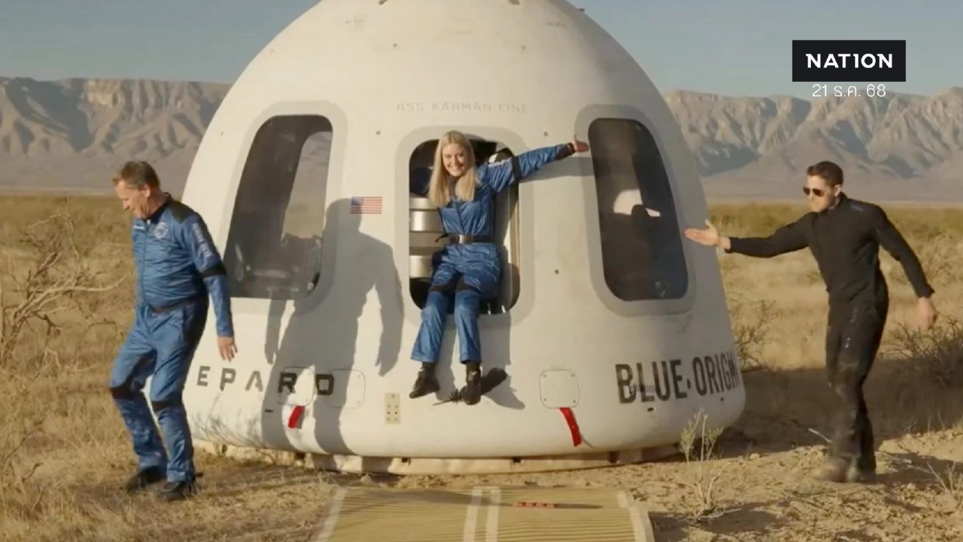 ครั้งแรกของโลก! วิศวกรสาวพิการนั่งวีลแชร์ทะยานสู่ขอบอวกาศสำเร็จ