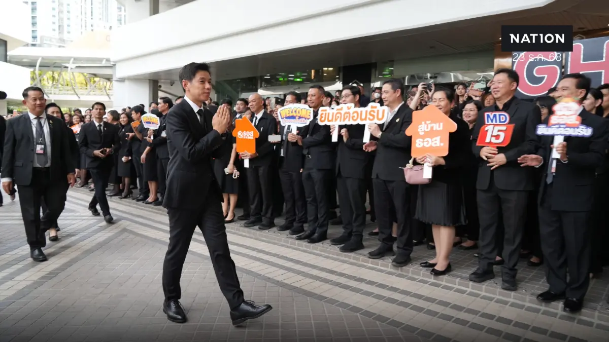 'ดร.มหัทธนะ' เข้าปฏิบัติหน้าที่ MD ธอส. อย่างเป็นทางการ 'ดร.มหัทธนะ' เข้าปฏิบัติหน้าที่ MD ธอส. อย่างเป็นทางการ