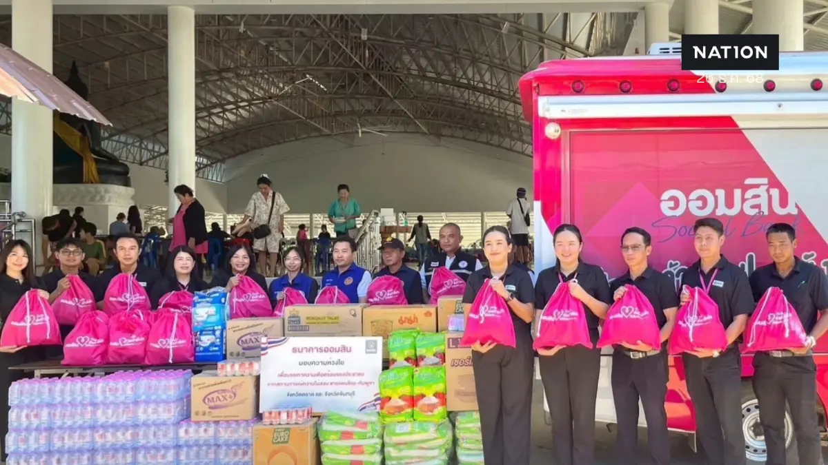 ออมสิน ยกหนี้ปิดบัญชี 'ทหาร - ตชด. พลีชีพ' ชายแดนไทย-กัมพูชา ออมสิน ยกหนี้ปิดบัญชี 'ทหาร - ตชด. พลีชีพ' ชายแดนไทย-กัมพูชา
