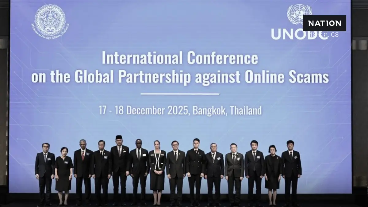 แถลงการณ์ร่วมกรุงเทพฯ โดยหุ้นส่วนโลกต่อต้านสแกมเมอร์ แถลงการณ์ร่วมกรุงเทพฯ โดยหุ้นส่วนโลกต่อต้านสแกมเมอร์