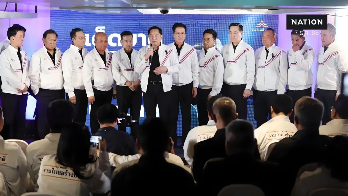 รทสช.เปิดตัวขุนพลสู้ศึกเลือกตั้ง “พีระพันธุ์” โชว์ผลงานเพียบ