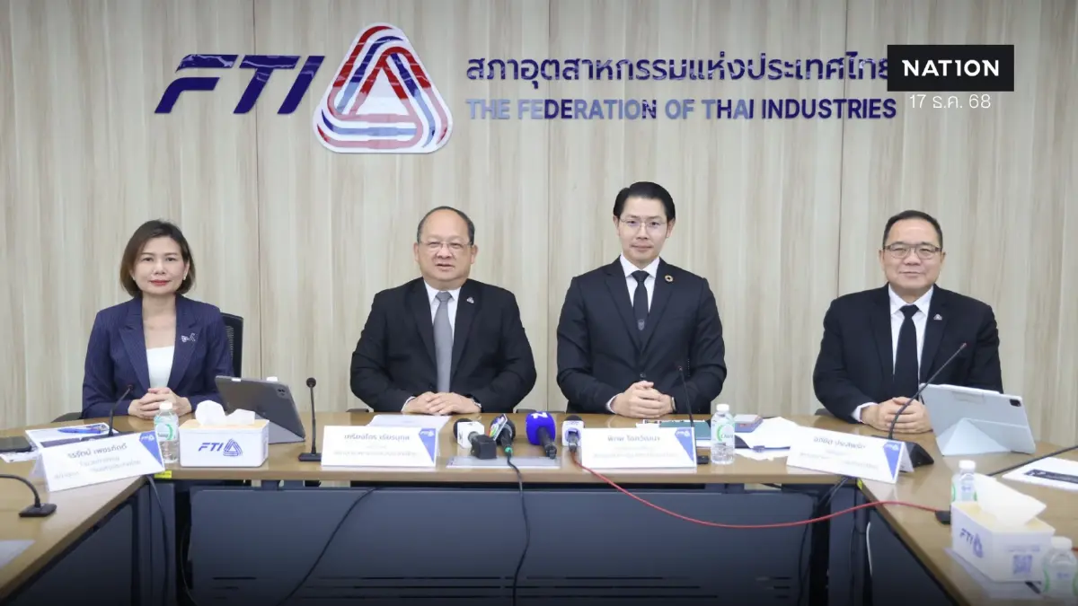 เชื่อมั่นอุตฯ พุ่งรับอานิสงส์มาตรการรัฐ แนะเร่งฟื้นฟูน้ำท่วม เชื่อมั่นอุตฯ พุ่งรับอานิสงส์มาตรการรัฐ แนะเร่งฟื้นฟูน้ำท่วม