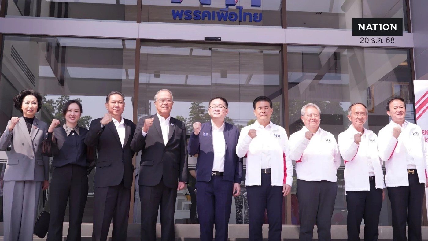 “เทวัญ” ยกทีม สมัครสมาชิกพรรคเพื่อไทย พร้อมส่งผู้สมัคร 3 เขตโคราช