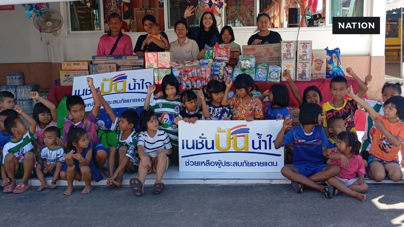 "เนชั่นปันน้ำใจ" ส่งมอบ นม -แพมเพิส-ขนม-ของใช้ ให้ "เด็กๆที่ศูนย์อพยพฯ" อุบลราชธานี